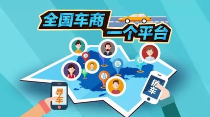 汽车电商的新玩法 拒绝耍流氓