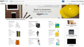 B2B跨境电商崛起 Amazon Business教你如何抓住下一个风口